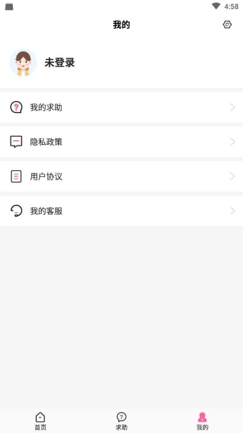 赞闪情感咨询图1