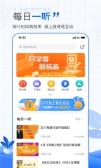 欧美思校长云图1