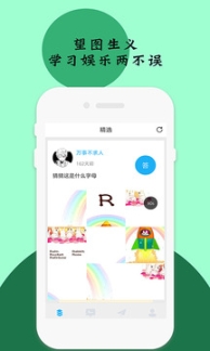 英语口语100图1