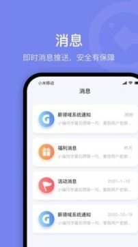 薪领域图4