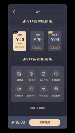 CAD格式转换大师图2