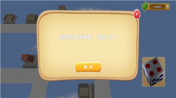 联机大富翁完整版图1