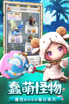 穿越联盟图4