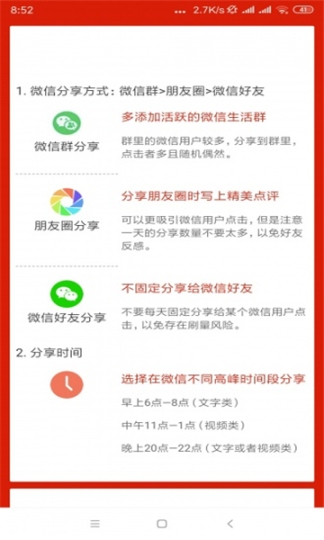 大金条官方版图2