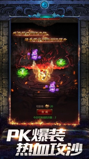 凤凰无双图2