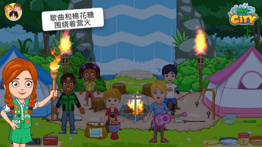 我的小镇野外露营手机版图2