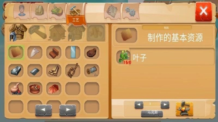 恐龙荒野求生图2