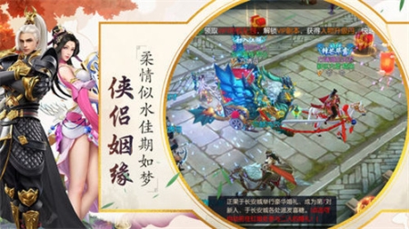 烽火大秦图4