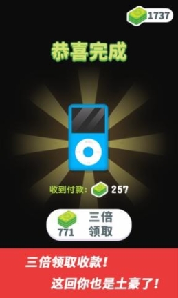 维修大师图5