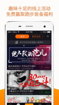乐动师大图1