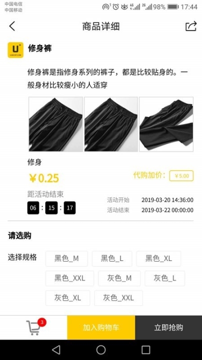 优加图5