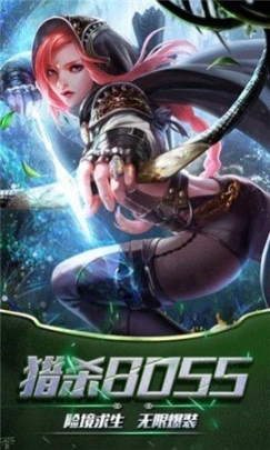 黎明远征图2