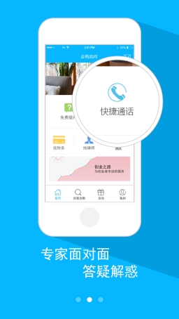 企有此问图1