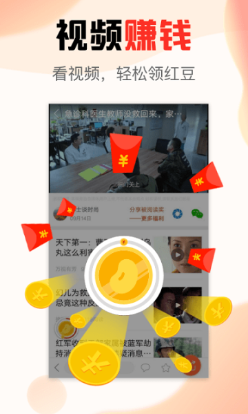 文旅看点官方版图3