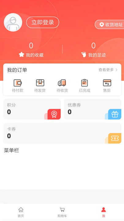 吱拍证件照图3