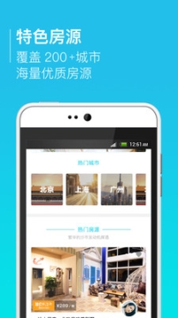 山海边图3