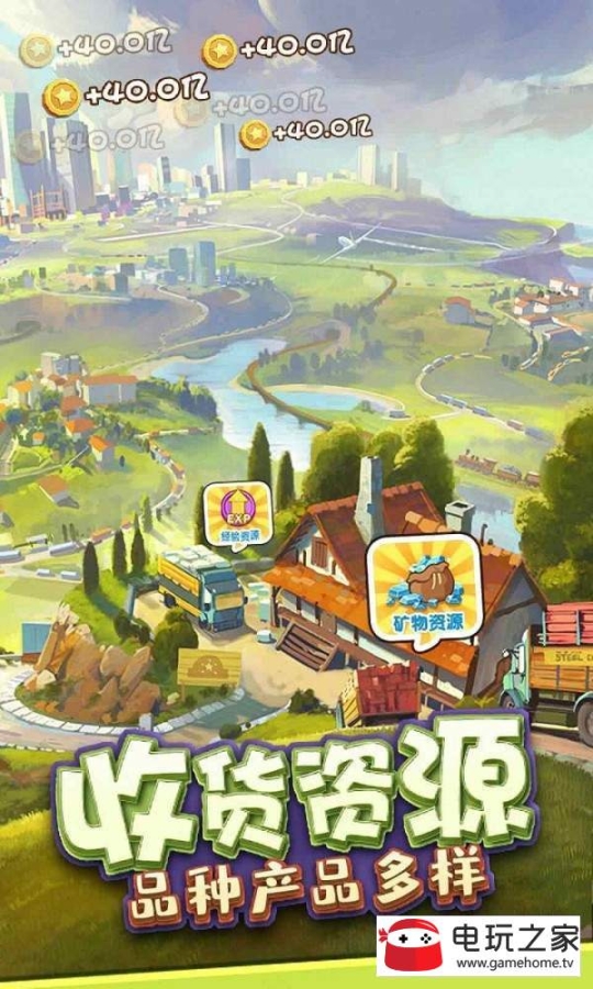 首富的世界红包版图1