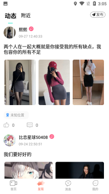 比恋图5