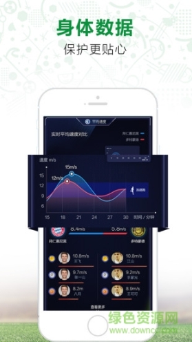 超级球场图2