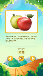 幼儿学知识图3