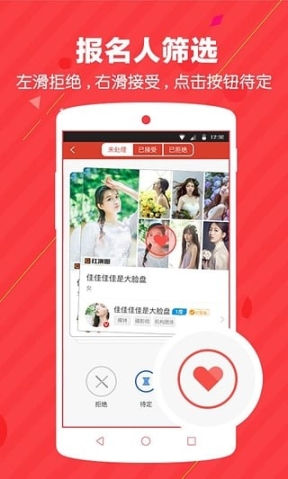 演圈图5