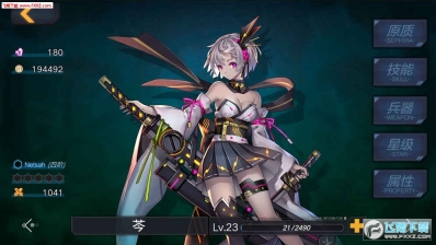 魔女兵器公测图2