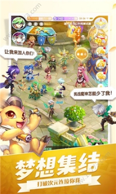 纹章契约手游图4