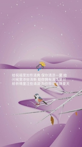 最易天气图3