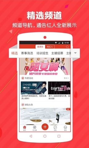 演圈图3