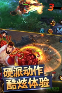 战吕布手游图1