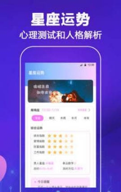 吃鸡安卓变声器图2