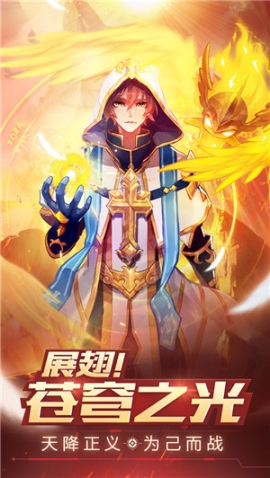 阿拉德之怒mg版图4