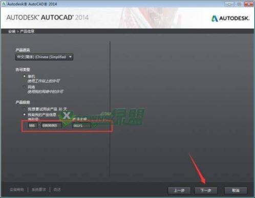 CAD2025图2
