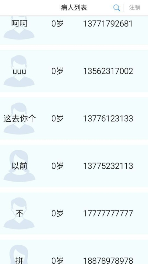 评估盒子图2