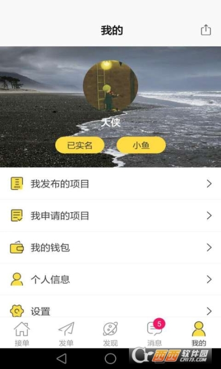 大虾小鱼图1