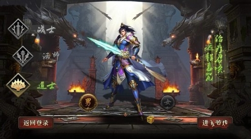 散人劫神途图3