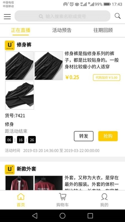优加图3