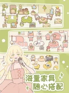 遇见你的猫游戏最新版图1