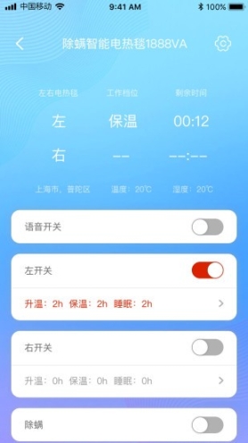 彩虹智能图1