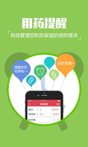 健一网图1