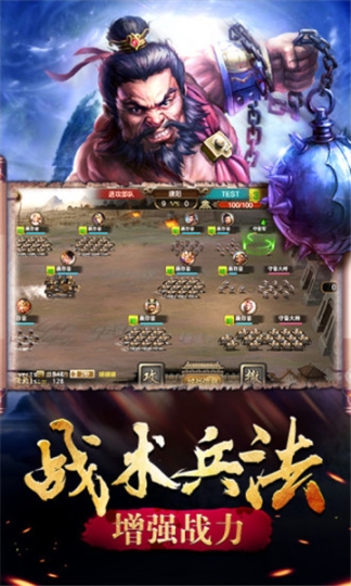 药神华佗传图2