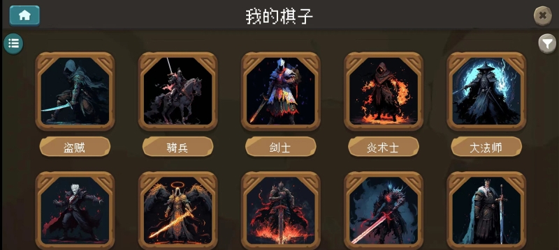 倾斜世界测试版图3