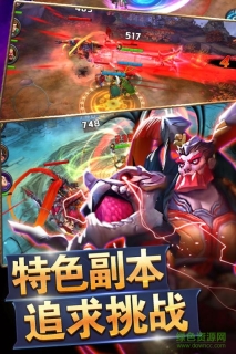 战吕布手游图3