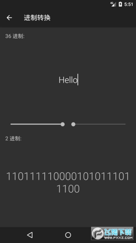 黑暗计算器安卓版图2