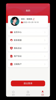 CAD格式转换大师图4