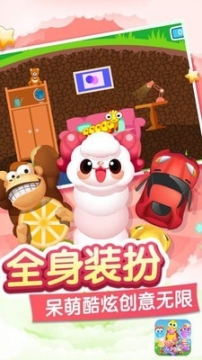 贪吃虫虫爱糖果图3