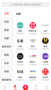 小弟当家图2