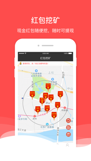 新品赚赚图1