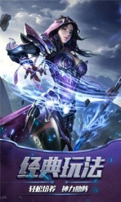 黎明远征图1