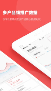 京准通图1